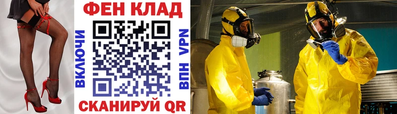 MEGA ссылки  Канаш  Амфетамин VHQ 