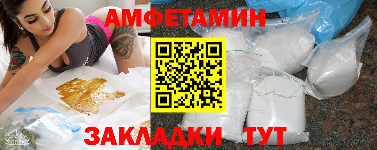 Кокаин  Перец  Канаш  Вход с VPN  МЕФ  МЕФ  Марихуана  Гашиш 