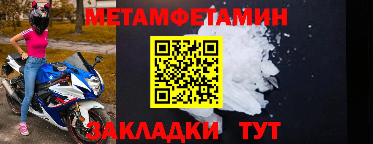 Amphetamine 97% Канаш