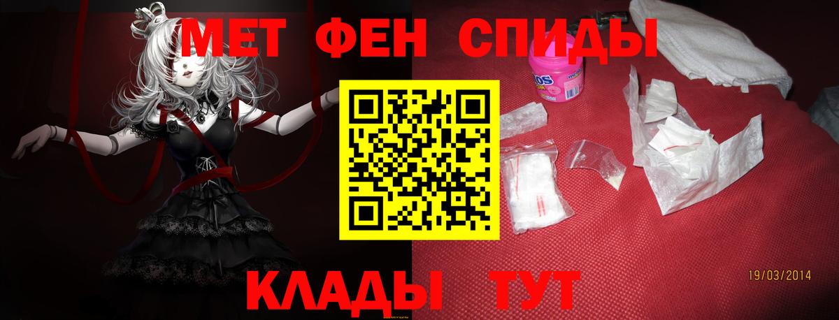 АМФ  Вход с VPN  Канаш  Amphetamine 97% 