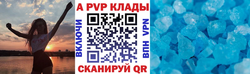 кракен ONION  цены   Канаш  маркетплейс Telegram  Альфа ПВП СК 