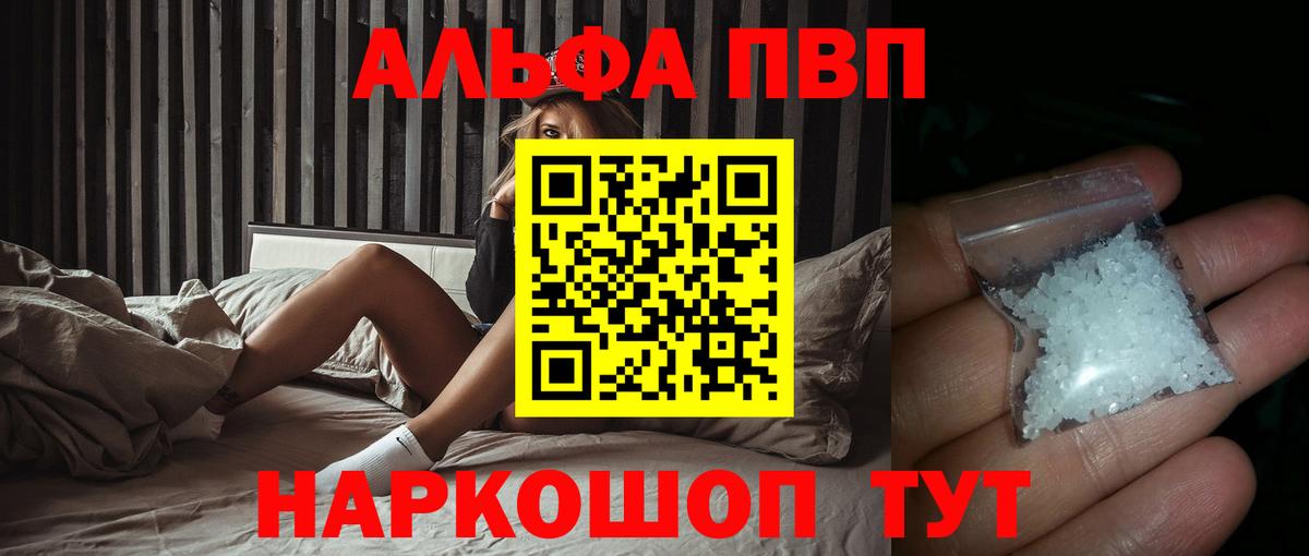 A PVP СК  Альфа ПВП СК  Вход с VPN  Канаш 