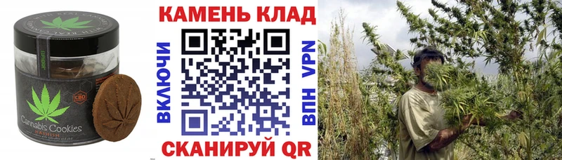 Еда ТГК марихуана  купить закладку  Канаш 