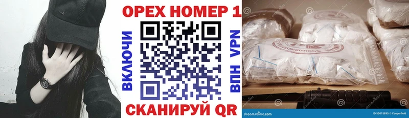 продажа наркотиков  Канаш  КОКАИН 97% 