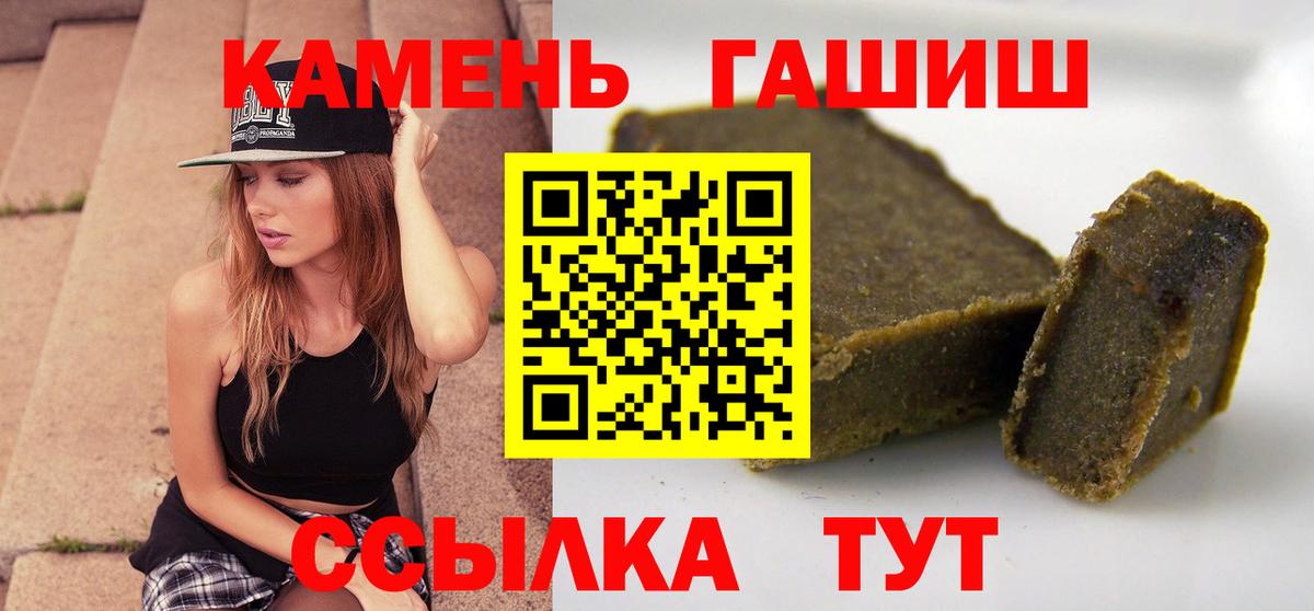 ГАШИШ гашик  ГАШ Изолятор  Вход с VPN  Канаш 