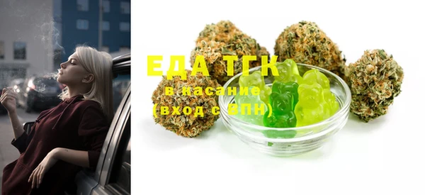 ECSTASY Медвежьегорск