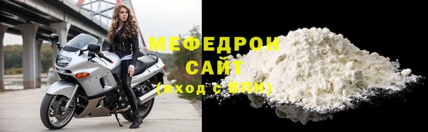 MDMA Медногорск