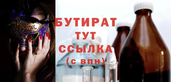 гашиш Мегион