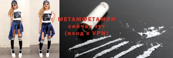 MDMA Медногорск