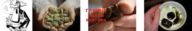 гашиш Мегион