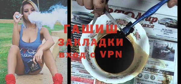 гашиш Мегион