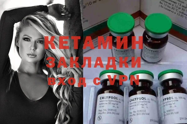 ECSTASY Медвежьегорск