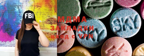 MDMA Медногорск