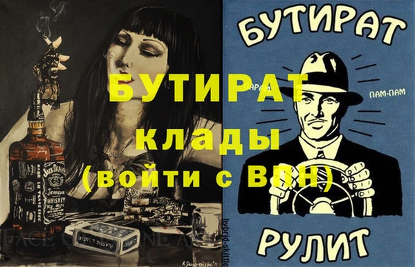 ECSTASY Медвежьегорск