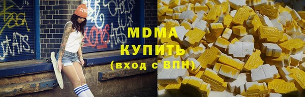 ECSTASY Медвежьегорск