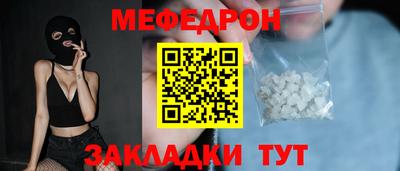 экстази Беслан