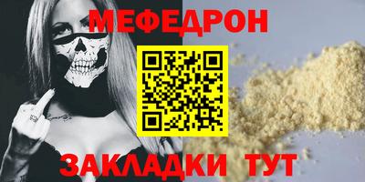 скорость mdpv Берёзовский