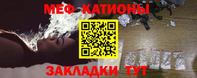 экстази Беслан