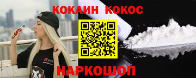 тгк Бийск