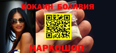 экстази Беслан