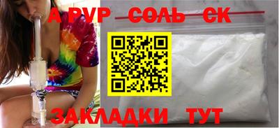 экстази Беслан