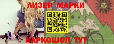 spice Азнакаево