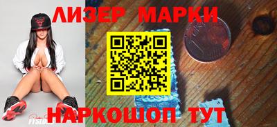 экстази Беслан