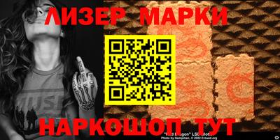 экстази Беслан