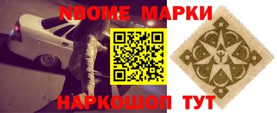 тгк Бийск