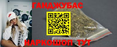 тгк Бийск