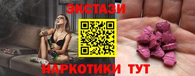тгк Бийск