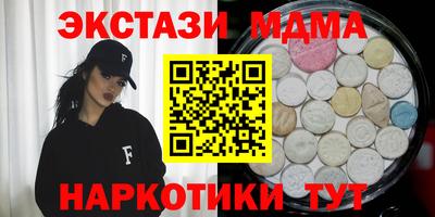тгк Бийск