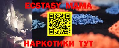 тгк Бийск