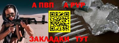 скорость mdpv Берёзовский