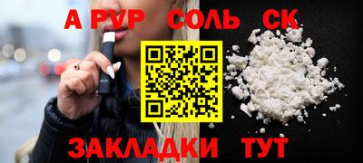 экстази Беслан