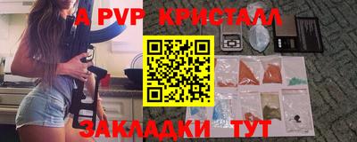 экстази Беслан