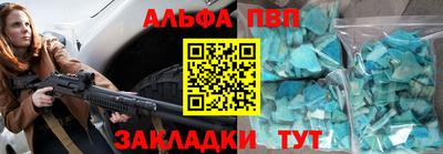 тгк Бийск