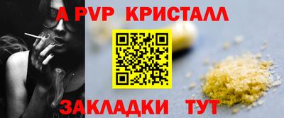 экстази Беслан