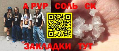 скорость mdpv Берёзовский