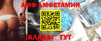 экстази Беслан