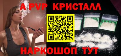 тгк Бийск