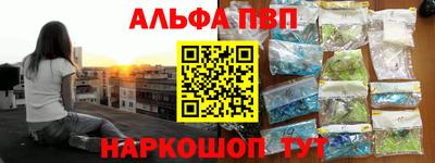 тгк Бийск
