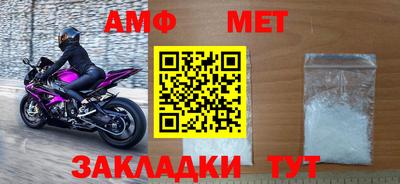 экстази Беслан