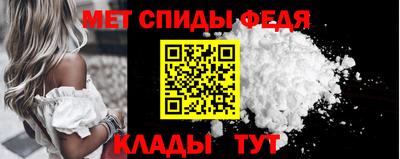 скорость mdpv Берёзовский