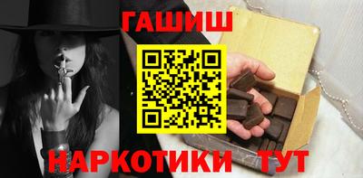 экстази Беслан