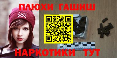 экстази Беслан