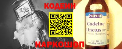 экстази Беслан