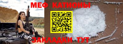 экстази Беслан