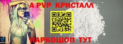 тгк Бийск