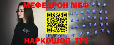 скорость mdpv Берёзовский
